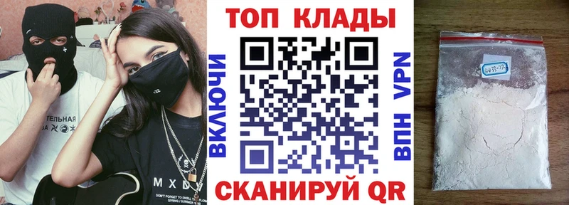 Купить ГАШИШ  СК  Мефедрон  Кокаин  Хотьково