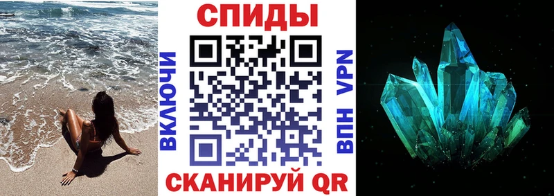 АМФЕТАМИН VHQ Купить Хотьково