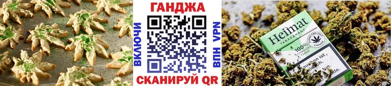 Cannafood конопля  Купить закладки  Хотьково 