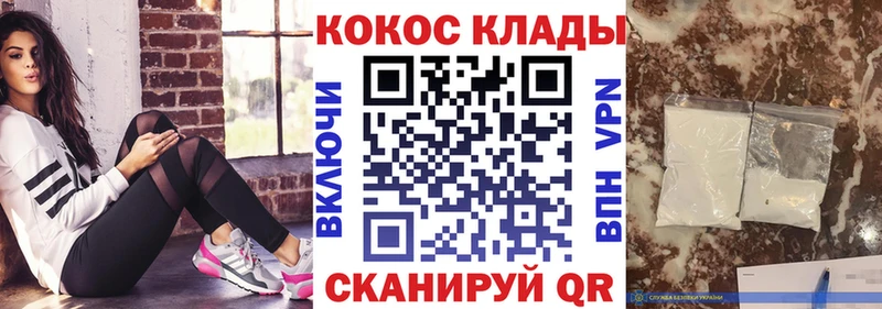 Купить закладки  Хотьково  Кокаин Columbia 