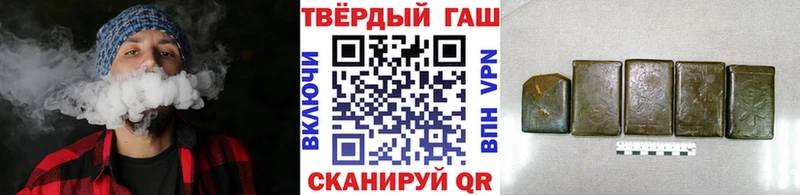 Купить  Хотьково  ГАШ гашик 