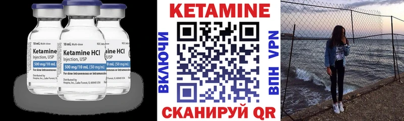 Купить  Хотьково  КЕТАМИН ketamine 