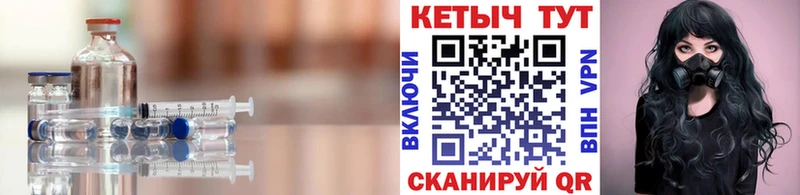 Кетамин ketamine Хотьково