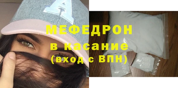 МДМА Балахна