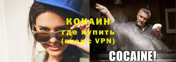 мефедрон мука Балабаново
