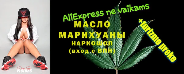 МДМА Балахна