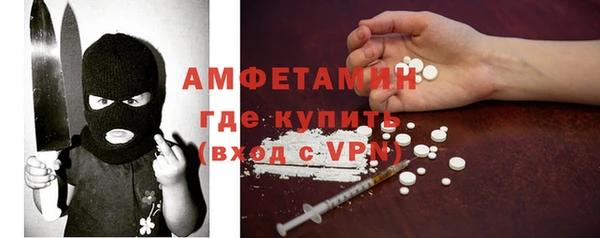 мефедрон мука Балабаново