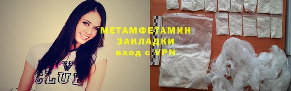 мефедрон мука Балабаново