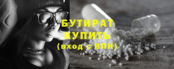 мефедрон мука Балабаново