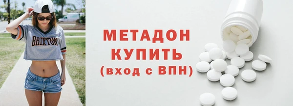 МДМА Балахна