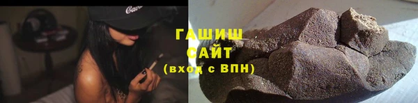 мефедрон мука Балабаново
