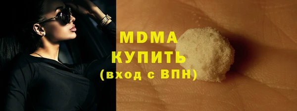 МДМА Балахна
