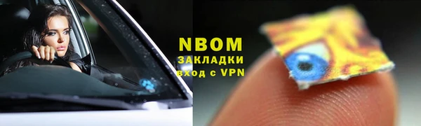 мефедрон мука Балабаново