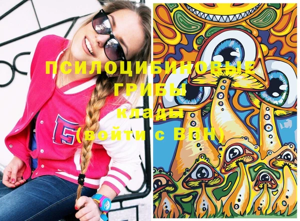 кокаин VHQ Великий Новгород