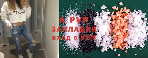 МДМА Балахна