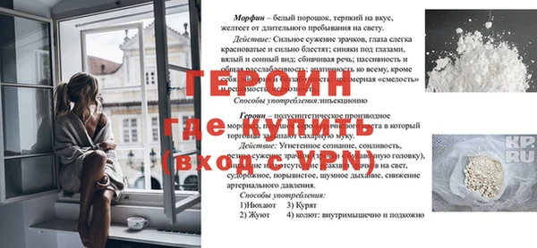 PSILOCYBIN Братск