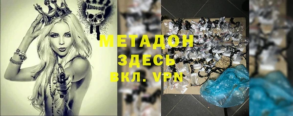 МДМА Балахна