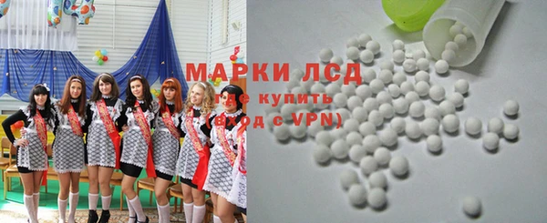 мефедрон мука Балабаново