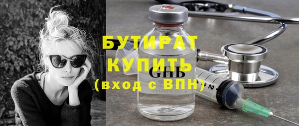 МДМА Балахна