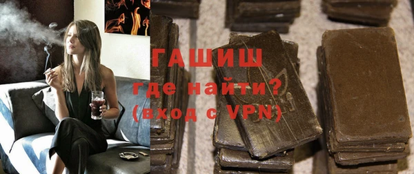 мефедрон мука Балабаново