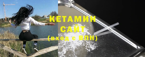 МДМА Балахна