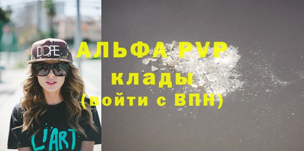 мефедрон мука Балабаново