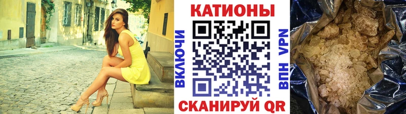Мефедрон 4 MMC  Купить закладки  Хотьково 