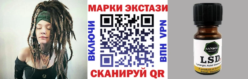 Купить закладки Хотьково Марки NBOMe 1,5мг