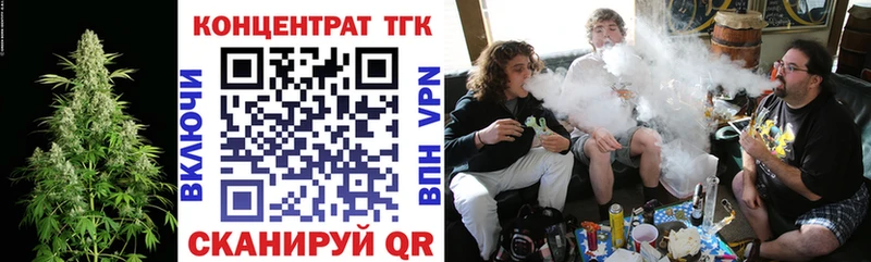 Купить где  Хотьково  ТГК вейп с тгк 